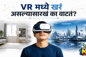 vr feature image