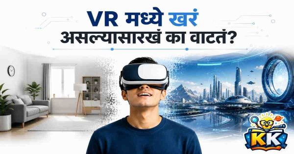vr feature image