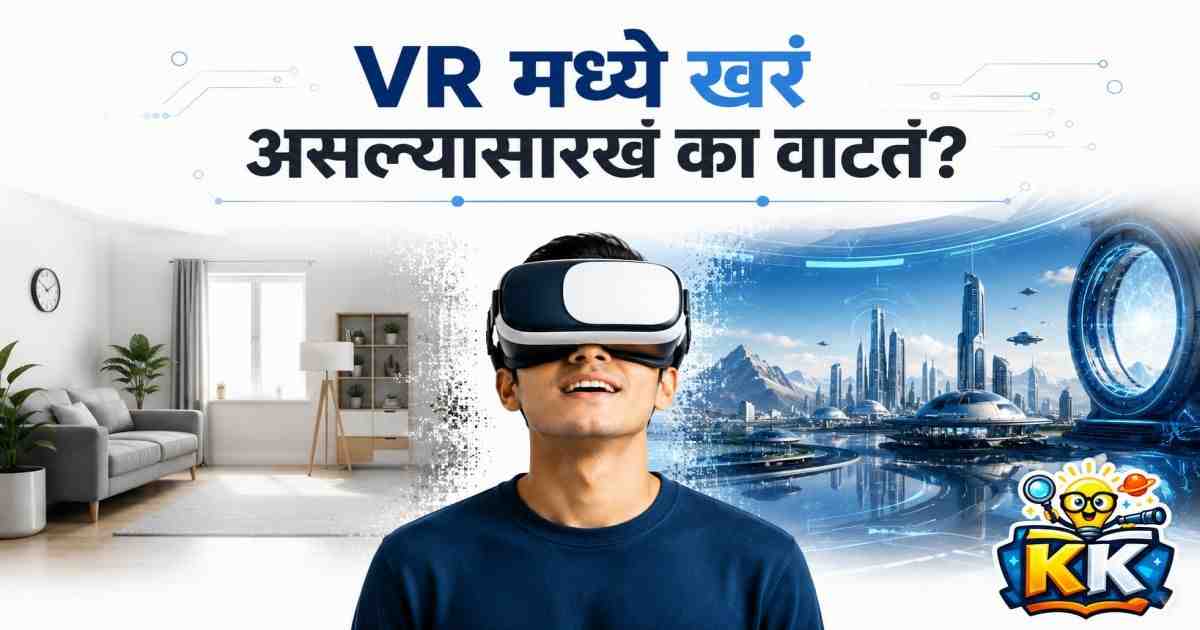 vr feature image