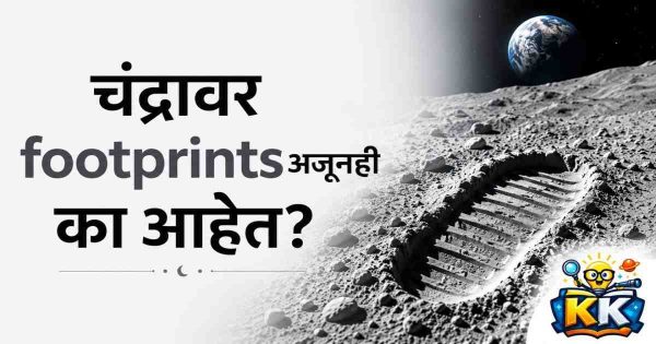 moon footprints feature image