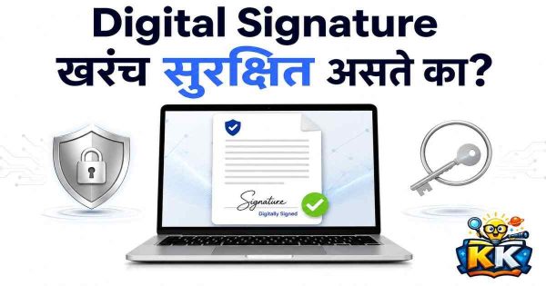 digital signature feature image