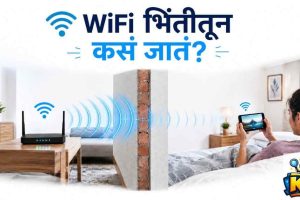 wifi feature image